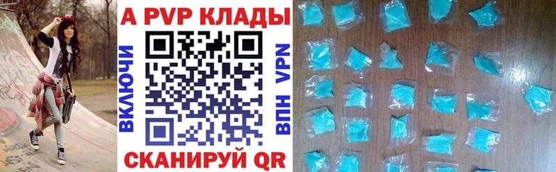 Альфа ПВП СК мориарти как зайти Вятские Поляны
