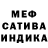 Метадон белоснежный Uhffug Fryhifry