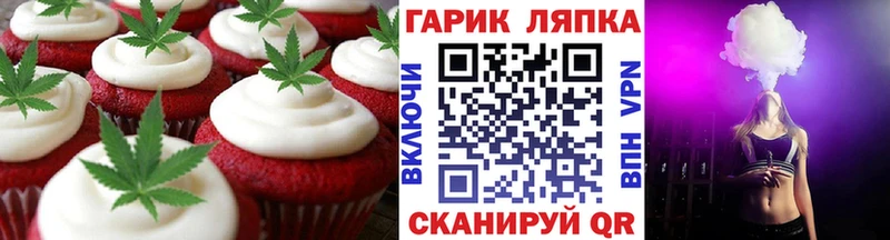 как найти закладки  Вятские Поляны  Cannafood марихуана 