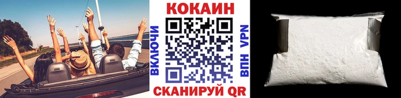 kraken рабочий сайт  купить закладку  Вятские Поляны  Кокаин Колумбийский 
