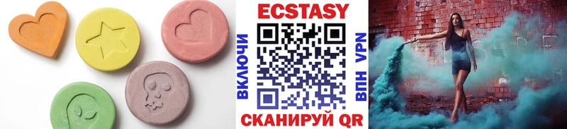 Ecstasy Дубай  это Telegram  Вятские Поляны 