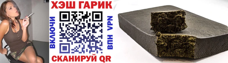 ГАШ hashish  Вятские Поляны 