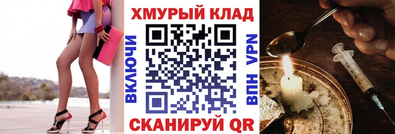 Героин белый  Вятские Поляны 