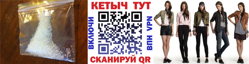 Кетамин VHQ  Вятские Поляны 