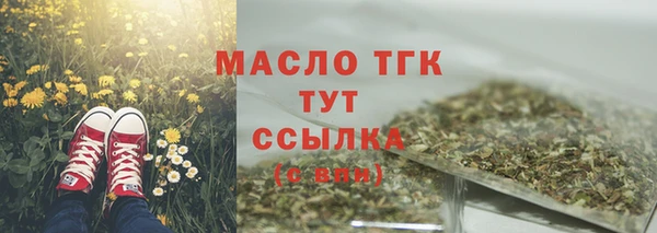 сатива Белокуриха