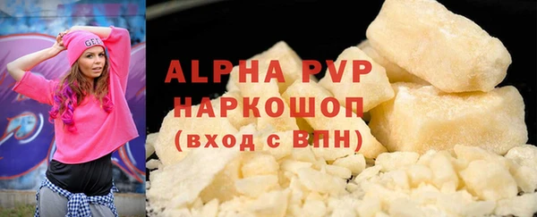 сатива Белокуриха