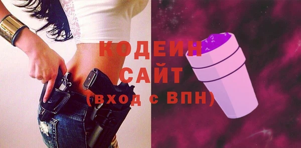 MDMA Premium VHQ Белоозёрский
