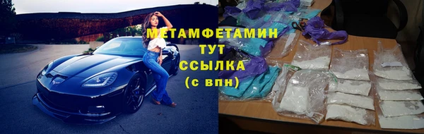 MDMA Premium VHQ Белоозёрский