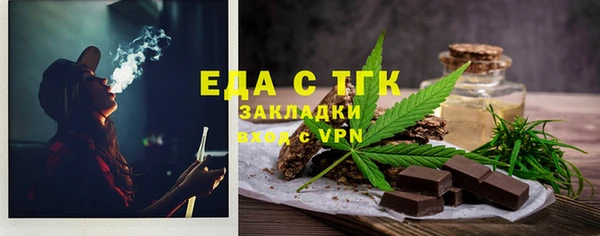 MDMA Premium VHQ Белоозёрский