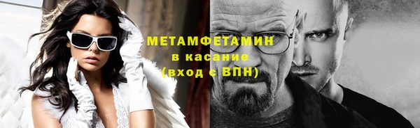 сатива Белокуриха
