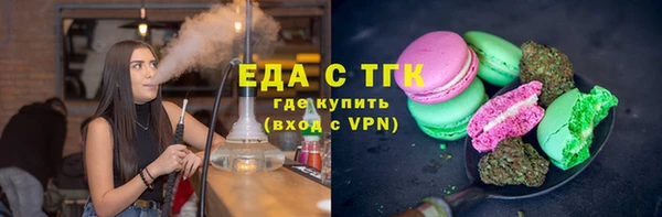 сатива Белокуриха
