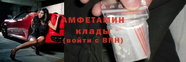 сатива Белокуриха