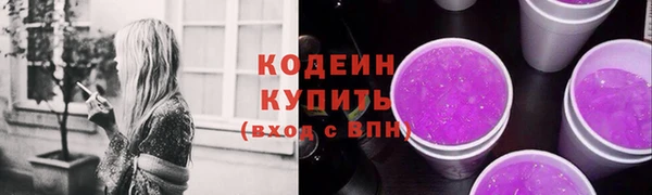 сатива Белокуриха