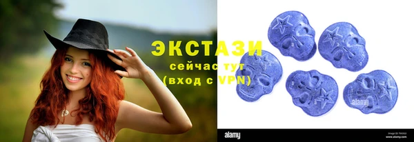 MDMA Premium VHQ Белоозёрский