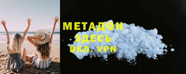 сатива Белокуриха