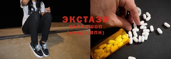 прущий лед Беломорск
