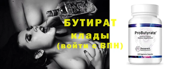 MDMA Premium VHQ Белоозёрский