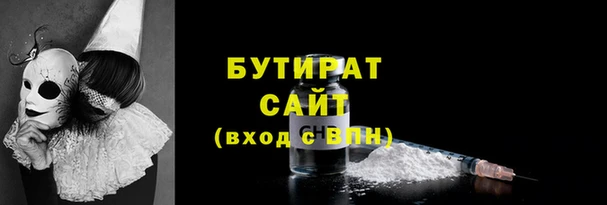 MDMA Premium VHQ Белоозёрский