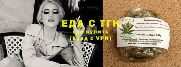 сатива Белокуриха