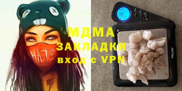 прущий лед Беломорск