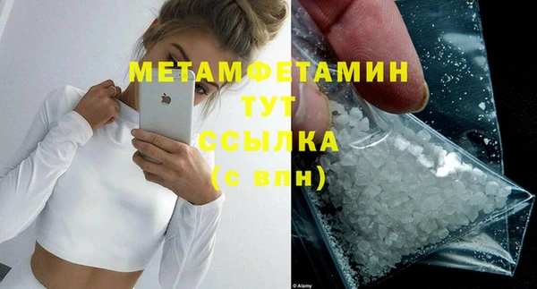 MDMA Premium VHQ Белоозёрский
