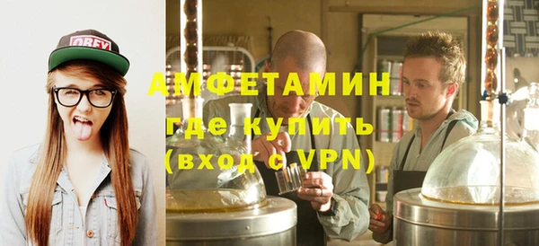 MDMA Premium VHQ Белоозёрский