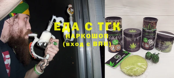 MDMA Premium VHQ Белоозёрский
