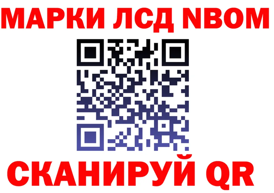 АМФ 97% зеркало площадка МЕГА Вятские Поляны