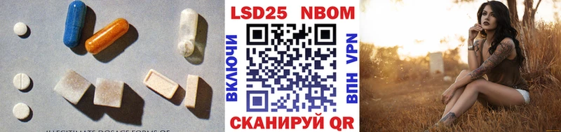 Лсд 25 экстази кислота  Вятские Поляны 