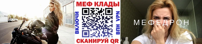 Мефедрон мука  Вятские Поляны 
