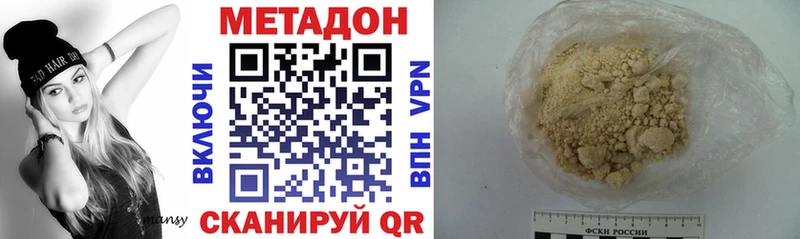 blacksprut вход  дарнет шоп  Вятские Поляны  МЕТАДОН methadone 