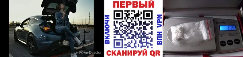 Метамфетамин винт  Вятские Поляны 