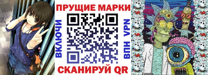 Марки 25I-NBOMe 1500мкг  kraken зеркало  Вятские Поляны  купить наркотики цена 