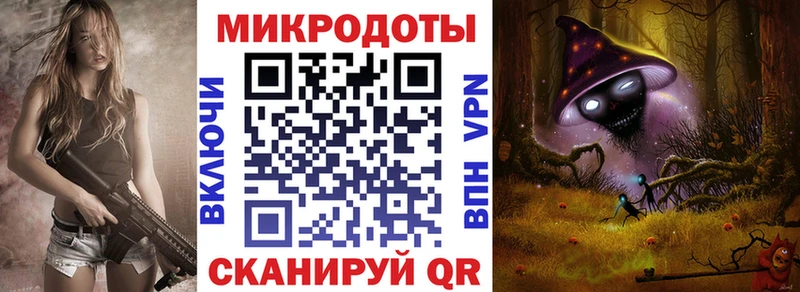 Псилоцибиновые грибы Magic Shrooms  Вятские Поляны 