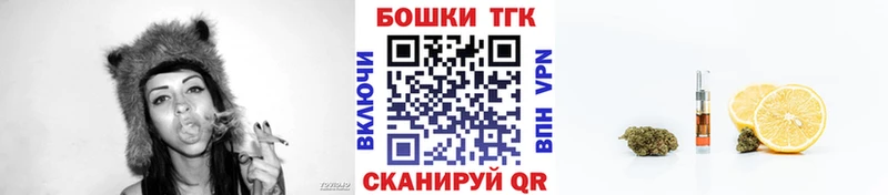 Конопля тримм  дарнет шоп  Вятские Поляны 